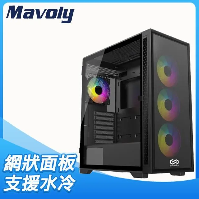 Mavoly 松聖 INFINITE MEGA Alpha A351 玻璃透側 ATX 電腦機殼《黑》 歷史價格詳細信息