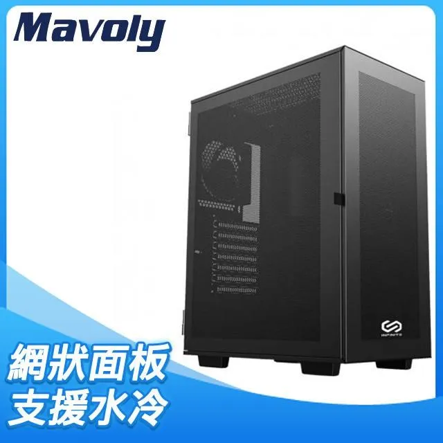 Mavoly 松聖 INFINITE MEGA Alpha A351 玻璃透側 ATX 電腦機殼《黑》 歷史價格詳細信息