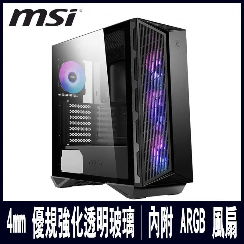 【MSI 微星】 MPG GUNGNIR 110M 電腦機殼 CASEATX M-ATX Mini-ITX 玻璃透測 歷史價格詳細信息