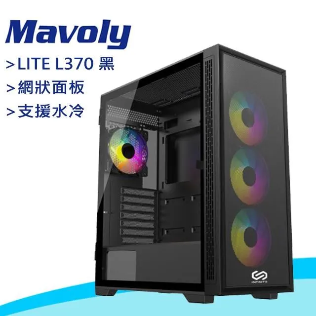 Mavoly 松聖 INFINITE MEGA Alpha A351 玻璃透側 ATX 電腦機殼《黑》 歷史價格詳細信息