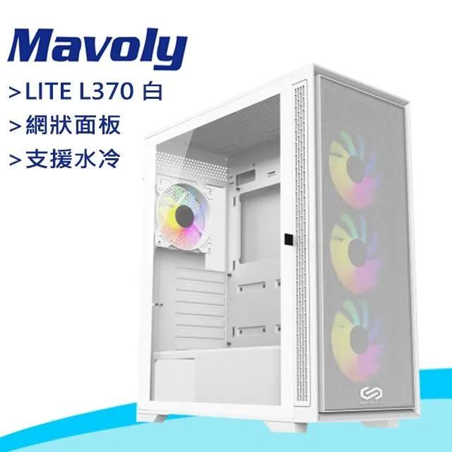 Mavoly 松聖 INFINITE MEGA Alpha A351 玻璃透側 ATX 電腦機殼《黑》 歷史價格詳細信息