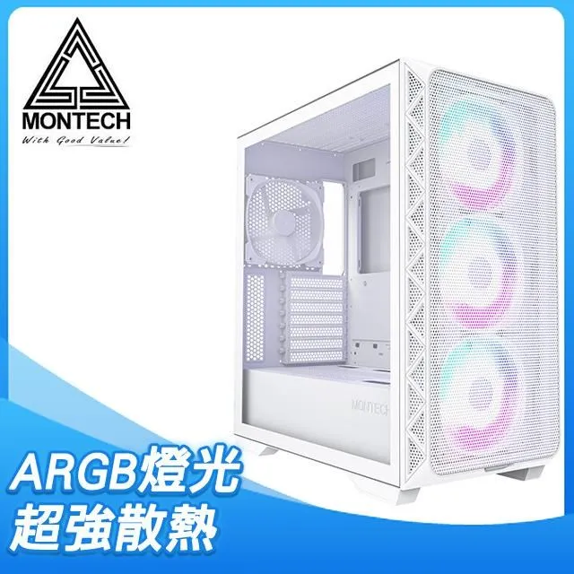 MONTECH(君主) Air 903 MAX WHITE 電腦機殼 (白) 內含14cm風扇*4/TYPE-C/支援直立顯卡 歷史價格詳細信息