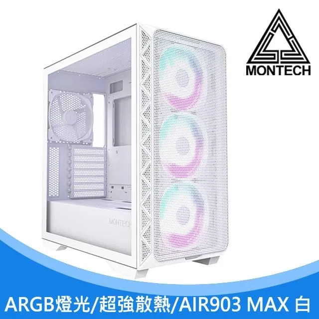 MONTECH(君主) Air 903 MAX WHITE 電腦機殼 (白) 內含14cm風扇*4/TYPE-C/支援直立顯卡 歷史價格詳細信息