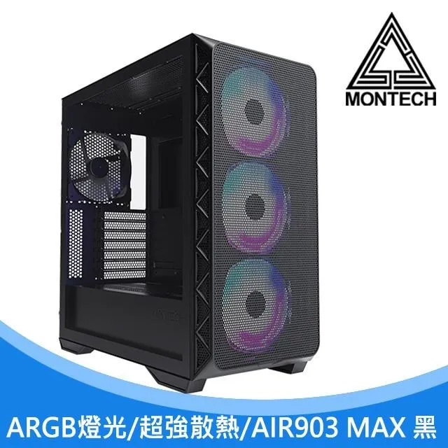 MONTECH(君主) Air 903 MAX WHITE 電腦機殼 (白) 內含14cm風扇*4/TYPE-C/支援直立顯卡 歷史價格詳細信息
