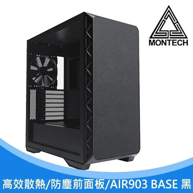 MONTECH(君主) Air 903 MAX WHITE 電腦機殼 (白) 內含14cm風扇*4/TYPE-C/支援直立顯卡 歷史價格詳細信息