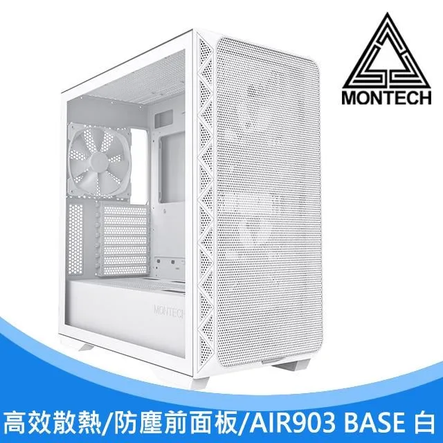 MONTECH(君主) Air 903 MAX WHITE 電腦機殼 (白) 內含14cm風扇*4/TYPE-C/支援直立顯卡 歷史價格詳細信息