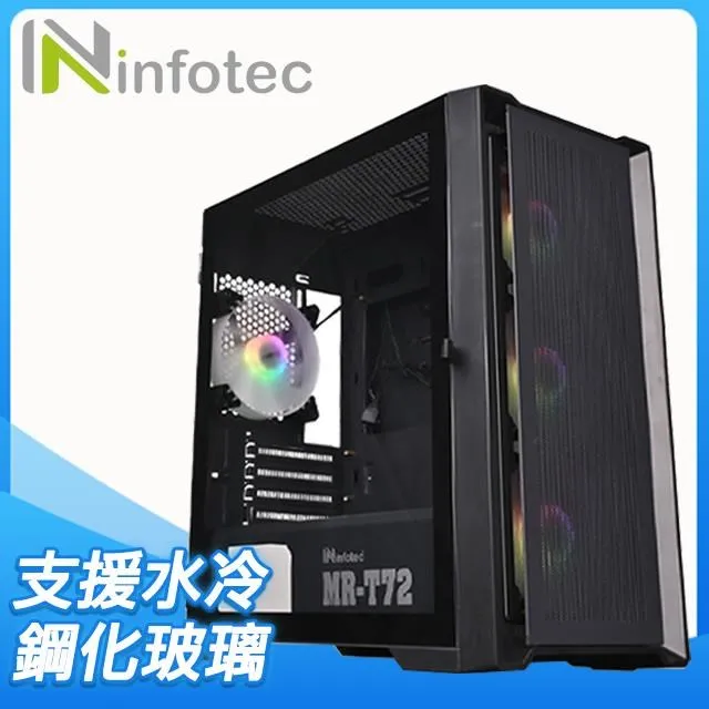 infotec【MR-T10 USB3.0】彩色定光4風扇 遊戲機殼(全開玻璃磁吸側板+燈光關開鍵) 【現貨】電腦機殼 歷史價格詳細信息
