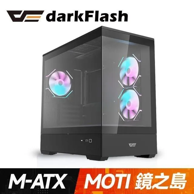 DarkFlash MOTI 鏡之島 白 /玻璃透側/M-ATX + DarkFlash DM12R PRO(白) 反向扇x3 歷史價格詳細信息
