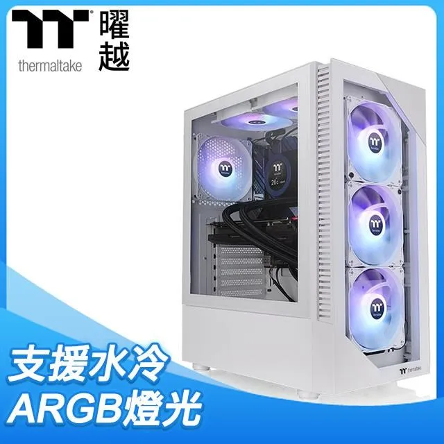 曜越 View 23 TG ARGB ATX 強化玻璃 側透 機殼 CA-1M8-00M1WN-00 歷史價格詳細信息
