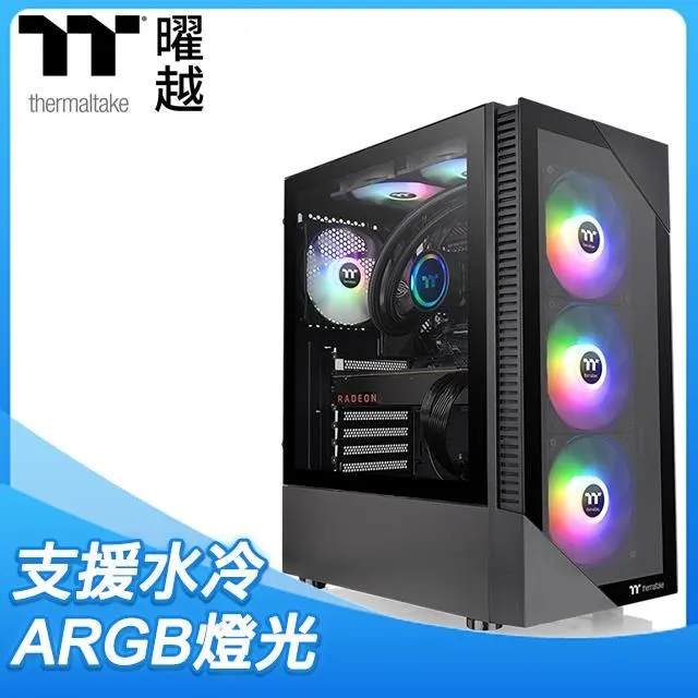 曜越 View 23 TG ARGB ATX 強化玻璃 側透 機殼 CA-1M8-00M1WN-00 歷史價格詳細信息