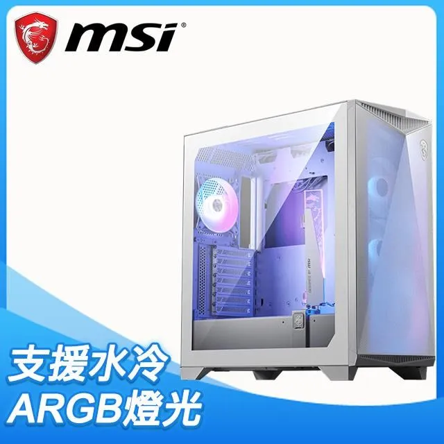 【MSI 微星】 MPG GUNGNIR 110M 電腦機殼 CASEATX M-ATX Mini-ITX 玻璃透測 歷史價格詳細信息