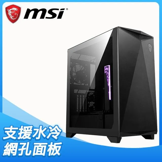 【MSI 微星】 MPG GUNGNIR 110M 電腦機殼 CASEATX M-ATX Mini-ITX 玻璃透測 歷史價格詳細信息