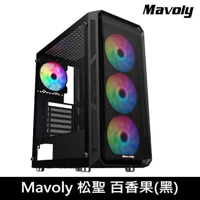 【Mavoly 松聖】百香果 黑 水果系列 電腦機殼 USB3.0亮面機箱(一年保固) 歷史價格詳細信息