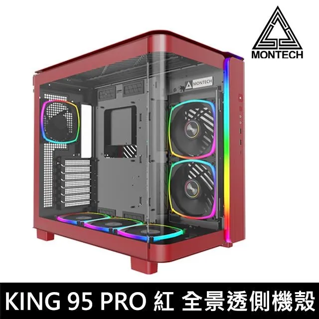 MONTECH 君主 KING 95 分艙設計 全景玻璃透側 ATX機殼《白》 歷史價格詳細信息