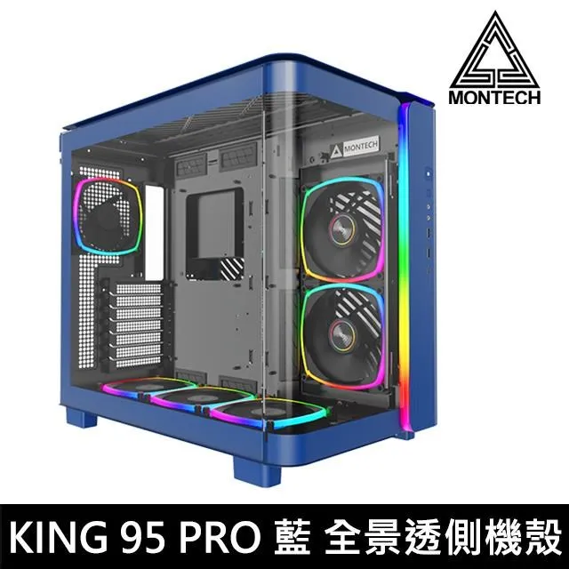 MONTECH 君主 KING 95 分艙設計 全景玻璃透側 ATX機殼《白》 歷史價格詳細信息