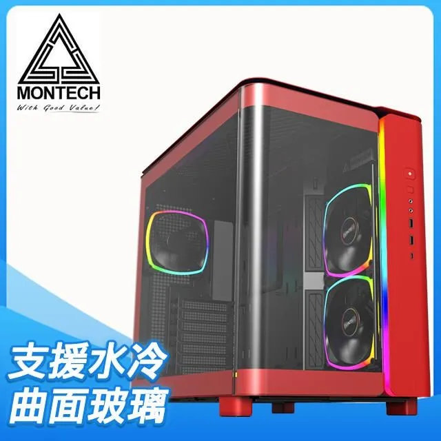 MONTECH 君主 KING 95 分艙設計 全景玻璃透側 ATX機殼《白》 歷史價格詳細信息
