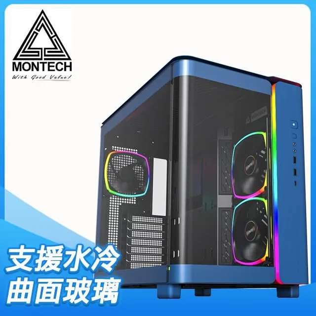 MONTECH 君主 KING 95 分艙設計 全景玻璃透側 ATX機殼《白》 歷史價格詳細信息