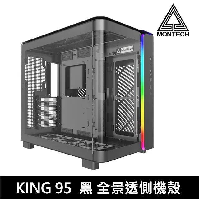 MONTECH 君主 KING 95 分艙設計 全景玻璃透側 ATX機殼《白》 歷史價格詳細信息