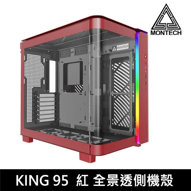 MONTECH 君主 KING 95 分艙設計 全景玻璃透側 ATX機殼《白》 歷史價格詳細信息