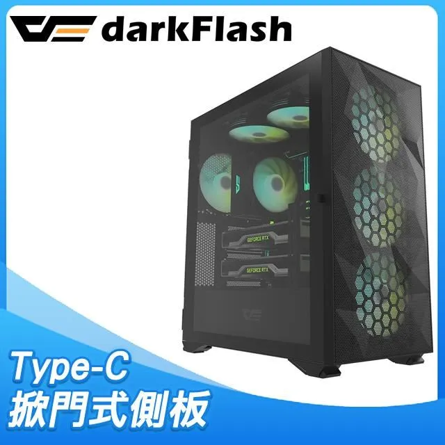 darkFlash大飛 DLX21 Mesh E-ATX 電腦機殼    空機箱 （不含風扇）共二色 歷史價格詳細信息