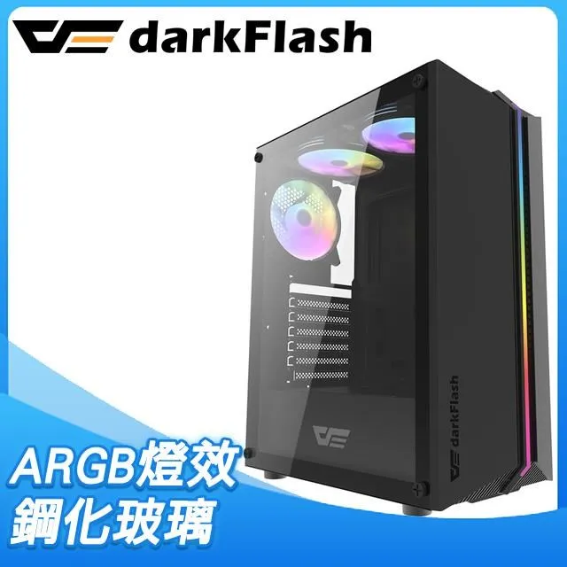 darkFlash大飛 DK150 ATX (預鎖3顆12公分炫彩固光風扇)電腦機殼 歷史價格詳細信息