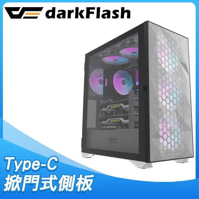 darkFlash大飛 DLX21 Mesh E-ATX 電腦機殼    空機箱 （不含風扇）共二色 歷史價格詳細信息
