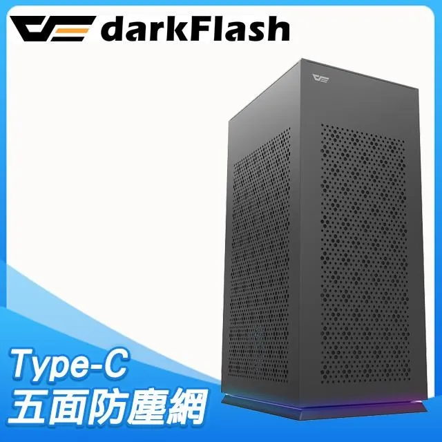 darkFlash大飛 DLX21 Mesh E-ATX 電腦機殼    空機箱 （不含風扇）共二色 歷史價格詳細信息
