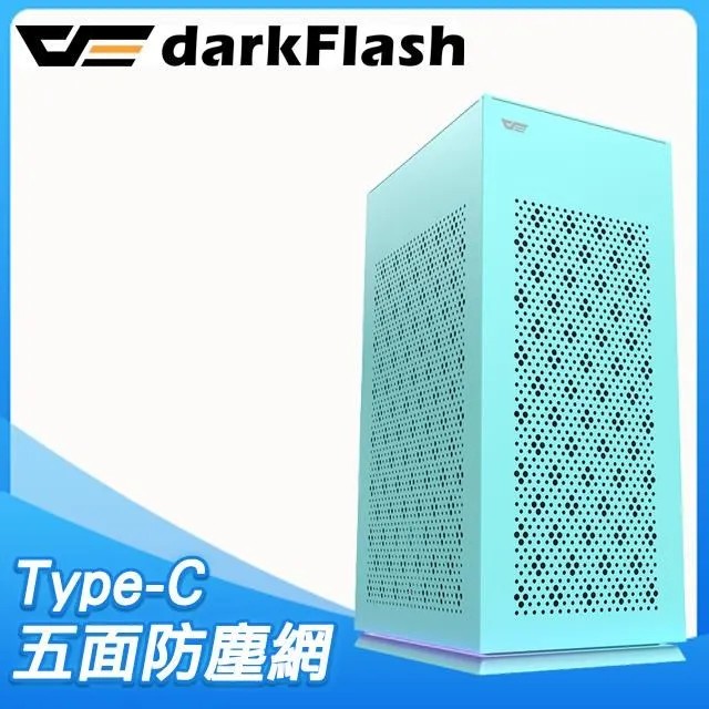 darkFlash大飛 DLX21 Mesh E-ATX 電腦機殼    空機箱 （不含風扇）共二色 歷史價格詳細信息