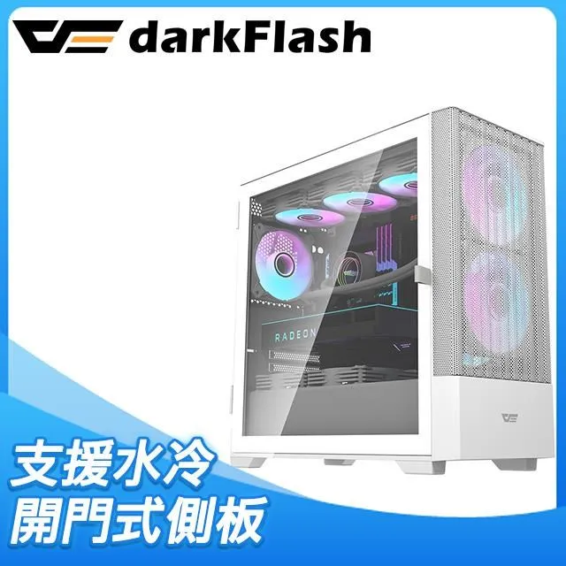 darkFlash大飛 DK415M M-ATX機箱 (含14公分A.RGB風扇*2) 歷史價格詳細信息