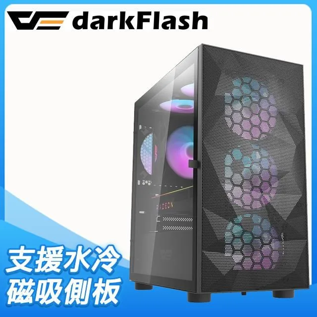darkFlash DLM22 粉色 M-ATX 電腦機殼(福利品) 不含風扇 歷史價格詳細信息