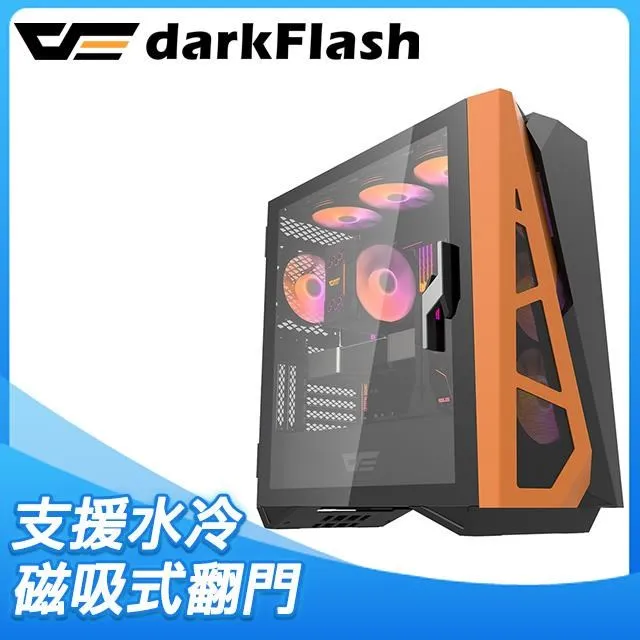darkFlash 大飛 DLZ31 Mesh ATX 玻璃透側機殼(含ARGB風扇*4)《純白》 歷史價格詳細信息