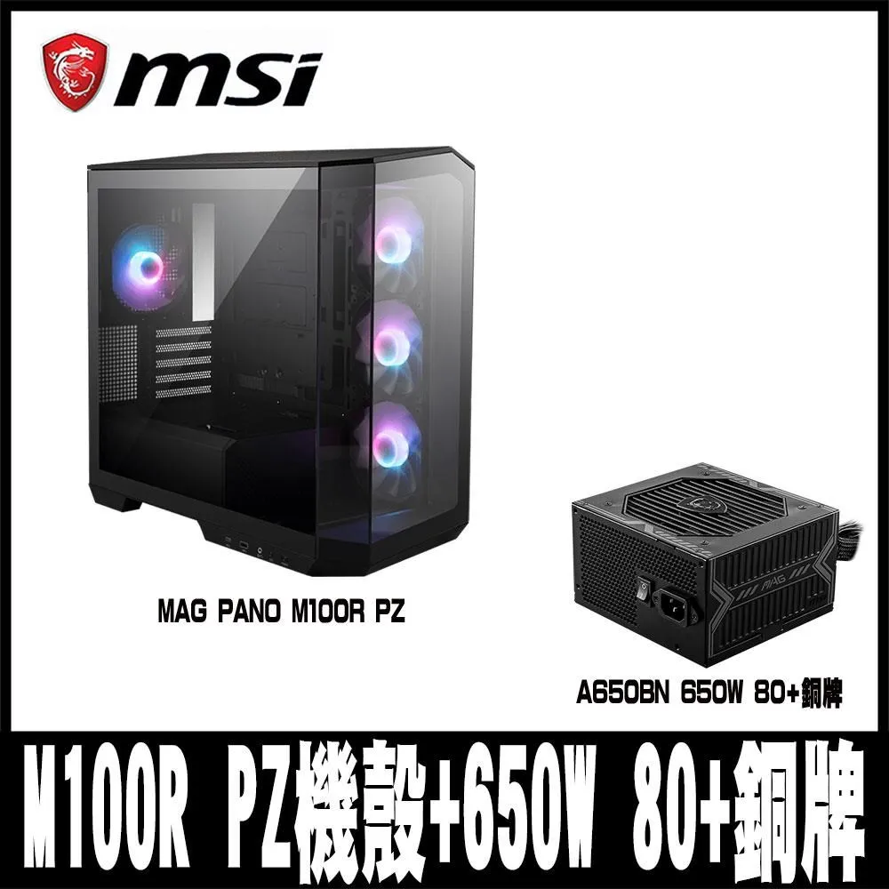 【MSI 微星】MAG PANO 100R PZ WHITE 電腦機殼 -270度全海景-支援背插-白色 歷史價格詳細信息