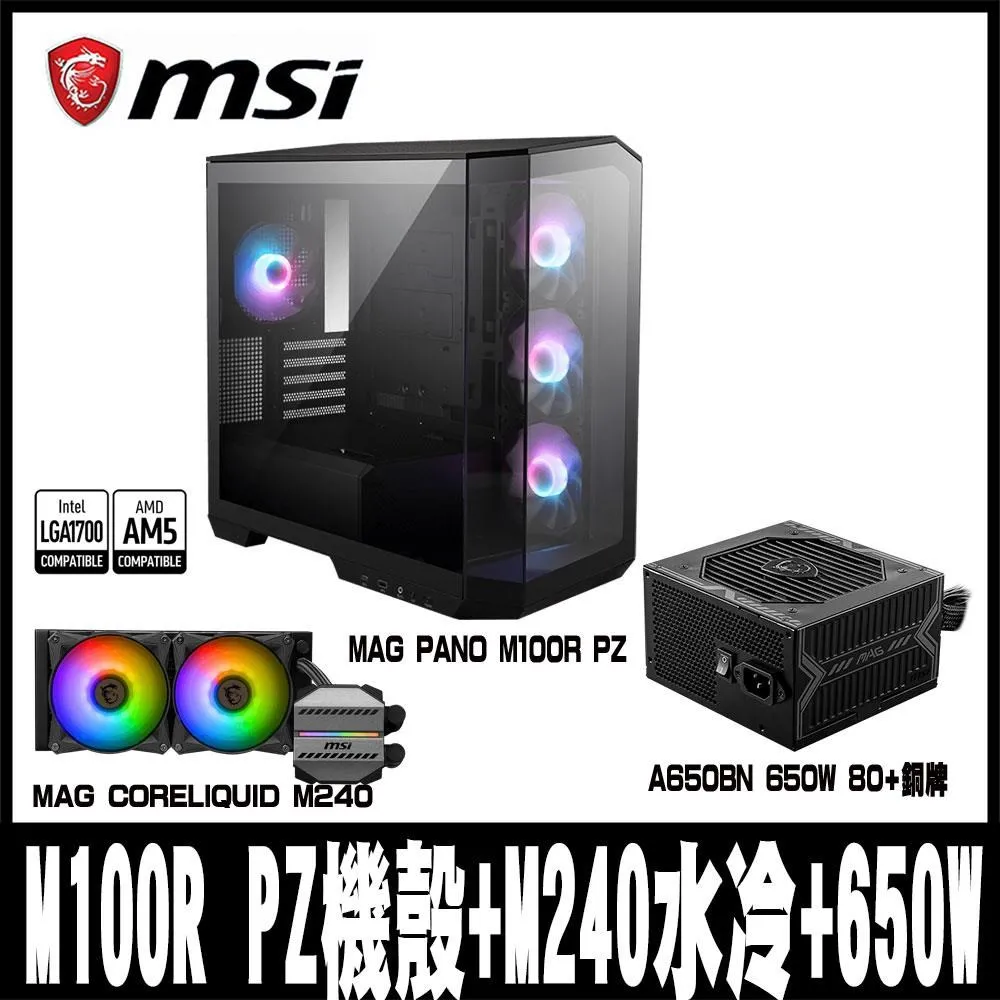 【MSI 微星】MAG PANO 100R PZ WHITE 電腦機殼 -270度全海景-支援背插-白色 歷史價格詳細信息
