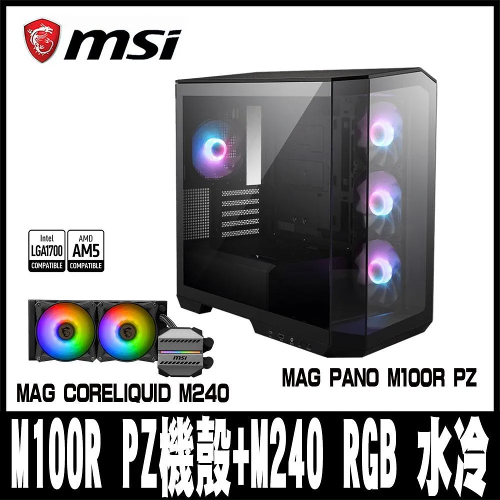 【MSI 微星】MAG PANO 100R PZ WHITE 電腦機殼 -270度全海景-支援背插-白色 歷史價格詳細信息