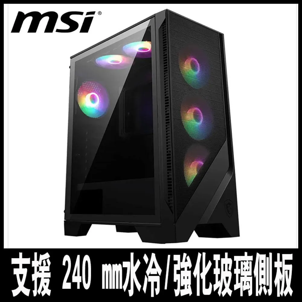 MSI 微星 MAG FORGE 120A AIRFLOW 機殼 ARGB 玻璃透側 電腦機殼 歷史價格詳細信息