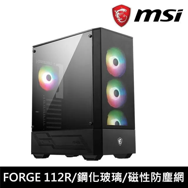 MSI 微星 MAG FORGE 112R 機殼 - 歷史價格詳細信息