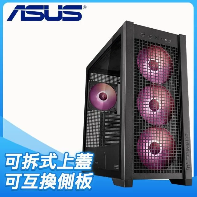 ASUS 華碩 TUF Gaming GT502 玻璃透側 ATX電腦機殼《白》 歷史價格詳細信息