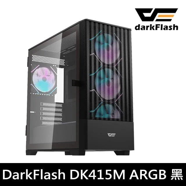 darkFlash大飛 DK415M M-ATX機箱 (含14公分A.RGB風扇*2) 歷史價格詳細信息
