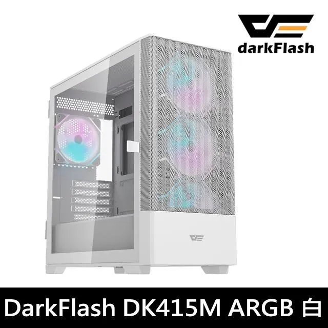 darkFlash大飛 DK415M M-ATX機箱 (含14公分A.RGB風扇*2) 歷史價格詳細信息