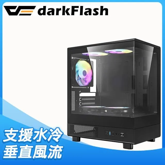 DarkFlash MOTI 鏡之島 白 /玻璃透側/M-ATX + DarkFlash DM12R PRO(白) 反向扇x3 歷史價格詳細信息