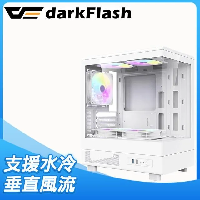 DarkFlash MOTI 鏡之島 白 /玻璃透側/M-ATX + DarkFlash DM12R PRO(白) 反向扇x3 歷史價格詳細信息