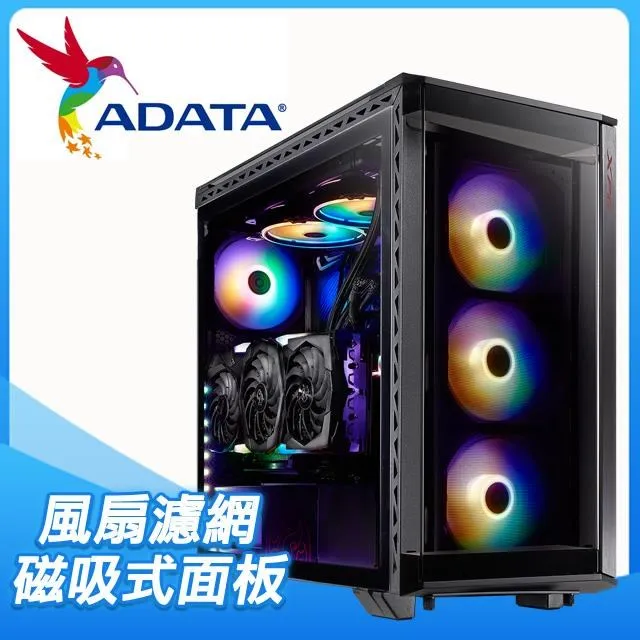 威剛 XPG戰巡艦 黑 白色 ARGB Type-C 360 240 水冷排 玻璃側板 電競 電腦機殼 歷史價格詳細信息