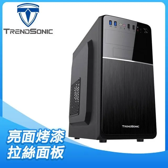 TrendSonic翰欣 銅霸系列 650 電源供應器 歷史價格詳細信息