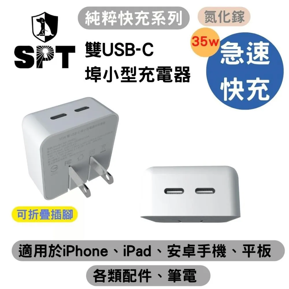 [SPT聖保德]回憶捕手 MemCatcher Cross USB-A+C複合型 離線跨系統資料中心 歷史價格詳細信息