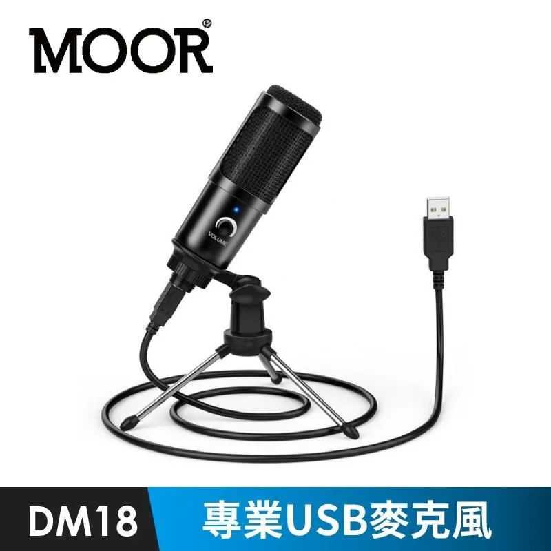 MOOR DM18 專業USB麥克風 – N12-001-01 歷史價格詳細信息