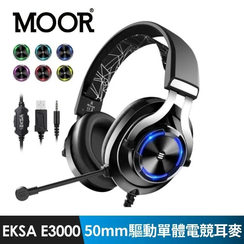 【魔耳MOOR】EKSA E900 Pro 7.1環繞聲電競耳麥 歷史價格詳細信息