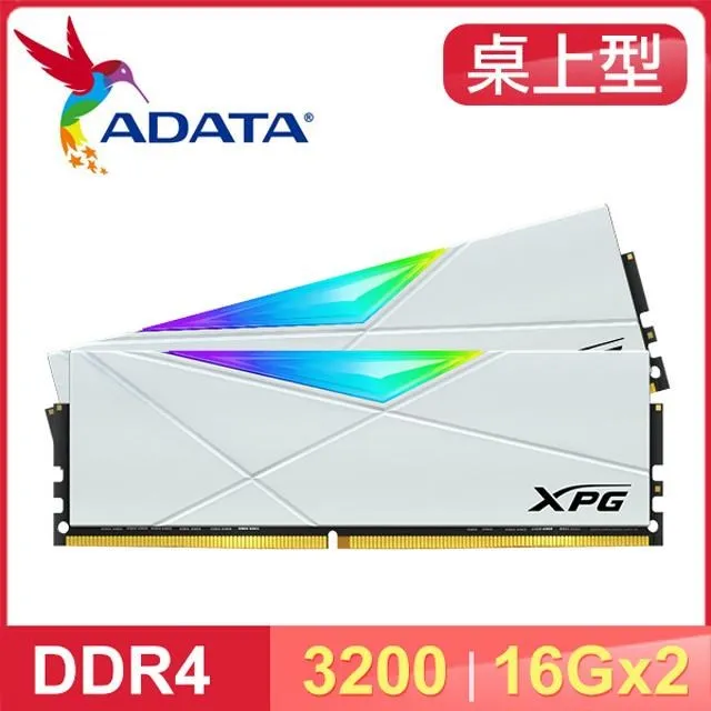 XPG SPECTRIX D50 DDR4 3600 RGB (灰/白) ADATA/超頻/RAM/DW50/記憶體 歷史價格詳細信息