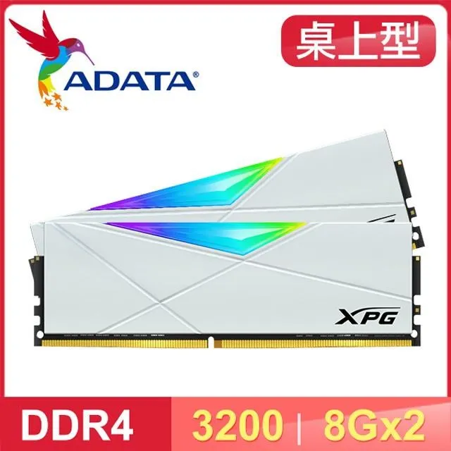 XPG SPECTRIX D50 DDR4 3600 RGB (灰/白) ADATA/超頻/RAM/DW50/記憶體 歷史價格詳細信息