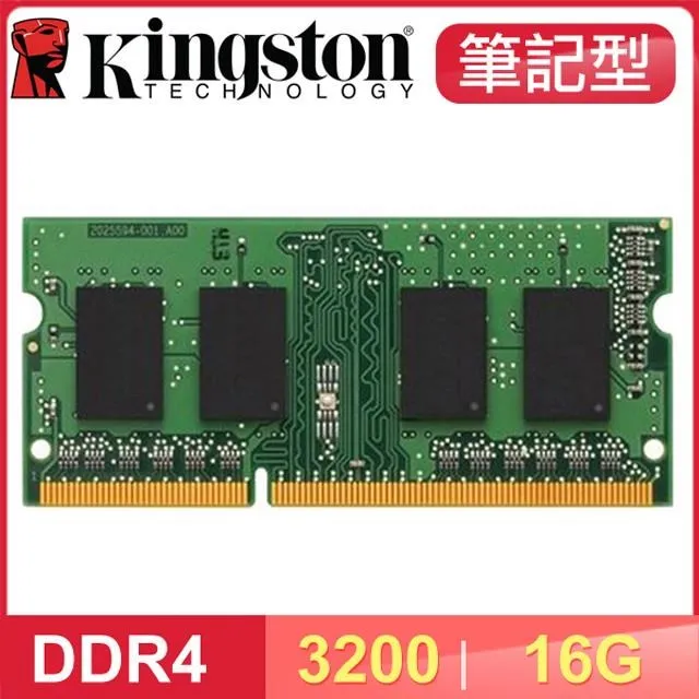 金士頓 DDR4 3200 16G KVR32S22D8/16 SODIMM 16GB NB筆電用記憶體Kingston 歷史價格詳細信息