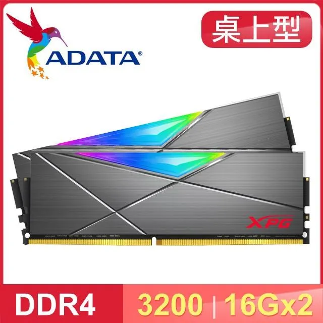 XPG SPECTRIX D50 DDR4 3600 RGB (灰/白) ADATA/超頻/RAM/DW50/記憶體 歷史價格詳細信息